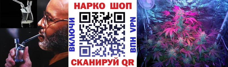 Виды наркоты Красноармейск МЕТАДОН  APVP  Cocaine  Меф  Канабис  Гашиш 