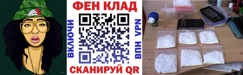 Амфетамин Розовый кракен Красноармейск