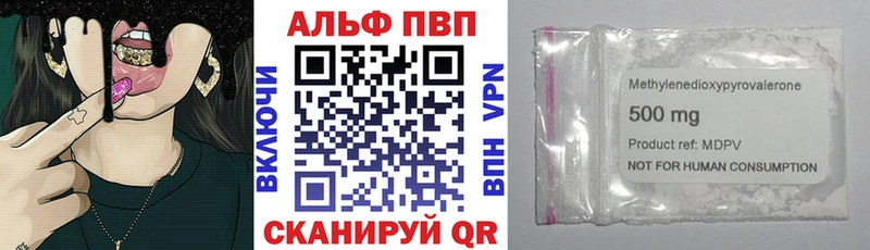 где купить наркоту  Красноармейск  Альфа ПВП кристаллы 