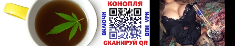 shop клад  Красноармейск  Печенье с ТГК марихуана 