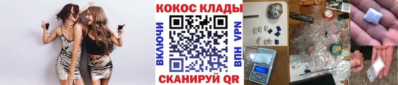 Cocaine Колумбийский  Красноармейск 