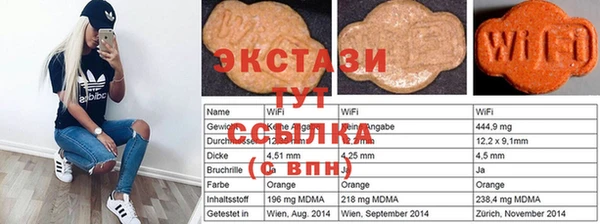 скорость mdpv Богданович