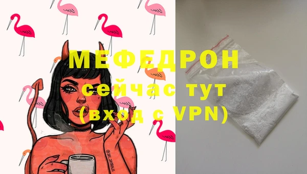 амф Богородицк