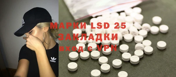 скорость mdpv Богданович