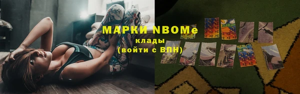 альфа пвп VHQ Бронницы