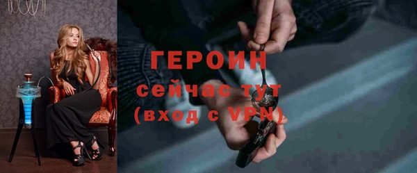 альфа пвп VHQ Бронницы