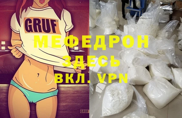 амф Богородицк