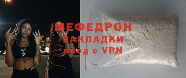 амф Богородицк