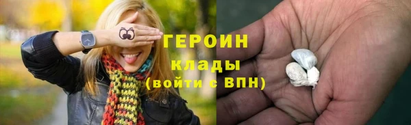 амф Богородицк