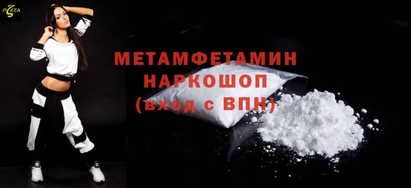 скорость mdpv Богданович