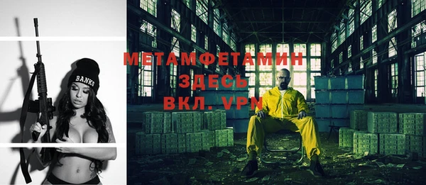 скорость mdpv Богданович