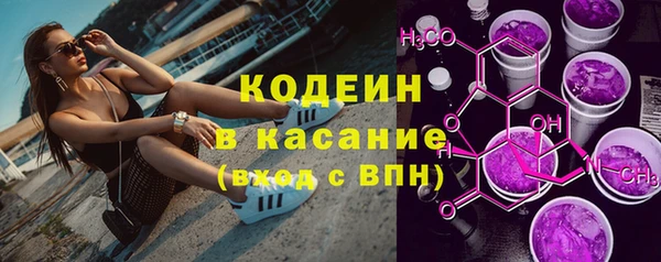 бошки Богородск