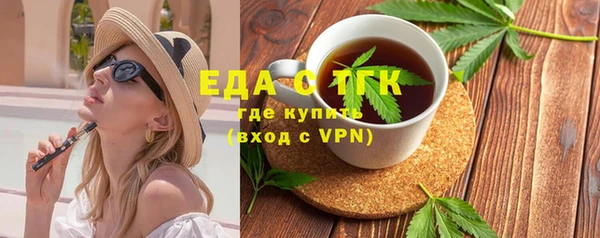 бошки Богородск