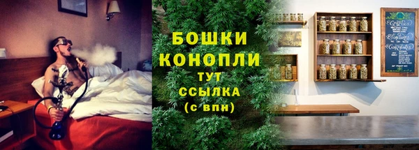 бошки Богородск