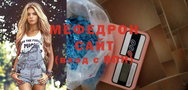 кокаин VHQ Бугульма