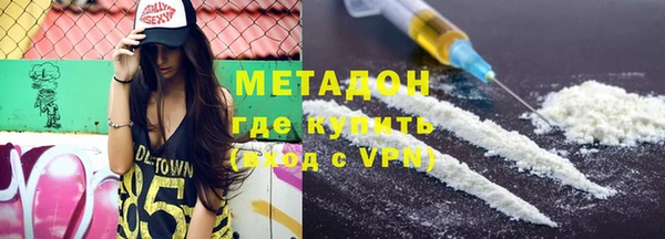 бошки Богородск
