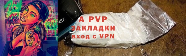 бошки Богородск