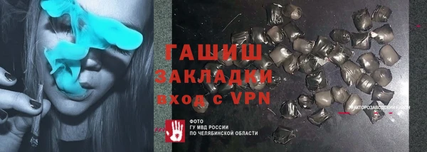 бошки Богородск