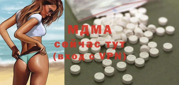 бошки Богородск