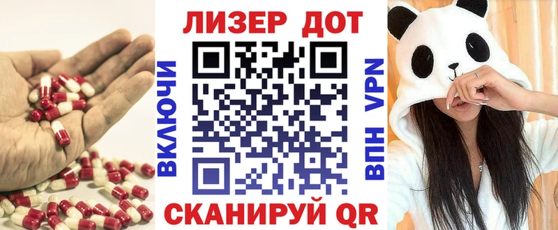 MEGA tor Красноармейск Лсд 25 экстази ecstasy