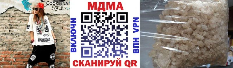 маркетплейс наркотические препараты Красноармейск МДМА crystal mega как войти