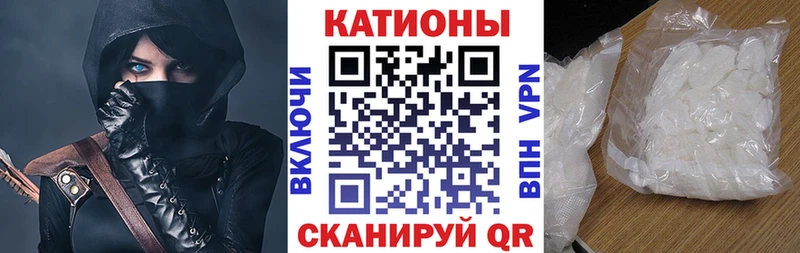 МЯУ-МЯУ 4 MMC  Красноармейск 
