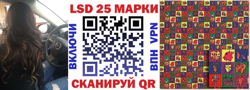 кракен как зайти  Красноармейск  маркетплейс Telegram  Марки 25I-NBOMe 1,5мг 