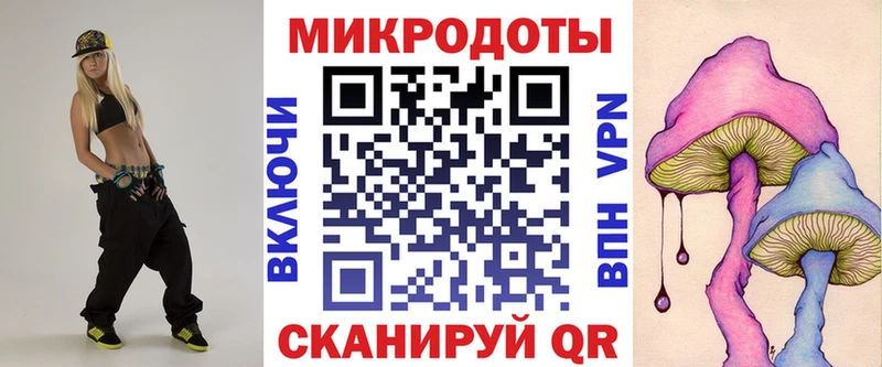 Псилоцибиновые грибы MAGIC MUSHROOMS  мориарти как зайти  Красноармейск  хочу наркоту 