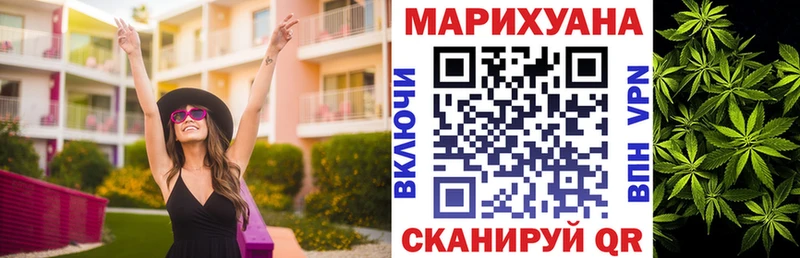 купить наркотик Красноармейск Марихуана конопля